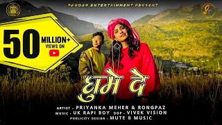 PRIYANKA MEHER GHUMAI DE  FT rongpaz  LATEST UTTARAKHANDI SONG [upl. by Aikar919]