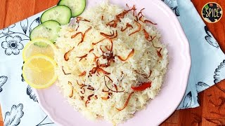 প্লেইন পোলাও  Plain Rice Pulao  Bangladeshi Pulao recipe  How To Cook Pulao [upl. by Apfelstadt634]