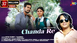 Chanda Re चंदा रे  Nitin Dubey Sagrika  New Cg Romantic songOfficial VideoLove storycgsong [upl. by Aurthur226]