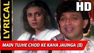 Main Tujhe Chod Ke Kaha Jaunga IIWith Lyrics Kumar Sanu Trinetra 1991 Songs Mithun Chakraborty [upl. by Ula]