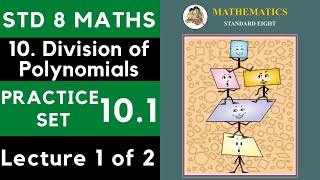 Practice Set 101 Class 8  Std 8 Maths Division of Polynomials Lecture 1 Maharashtra Board  SSC [upl. by Happ]