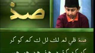 Yassarnal Quran Lesson 10  Learn to Read amp Recite Holy Quran  Islam Ahmadiyyat Urdu [upl. by Eirrej]