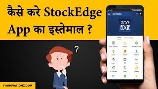 How to use Stockedge for stock market analysis [upl. by Corinne]