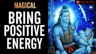 POWERFUL SHIVA MANTRA FOR POSITIVE ENERGY  PANCHAKSHARI MANTRA   Nagendra Haaraya Trilochanaaya [upl. by Yerffoj463]