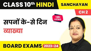 Class 10 Hindi Chapter 2  Sapno Ke Se Din Explanation  Sanchayan Course B [upl. by Aniretake39]