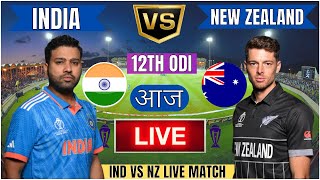 🔴 India vs New Zealand ICC Champions Trophy  IND vs NZ Live Match Today Commentary livescore [upl. by Nitsraek]