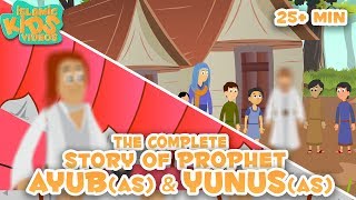 Prophet Stories In English  Prophet Ayub AS amp Prophet Yunus AS  Stories Of The Prophets [upl. by Edalb]