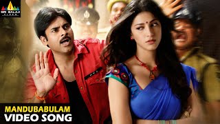 Gabbar Singh Songs  Mandu Babulam Full Video Song  Latest Telugu Superhits SriBalajiMovies [upl. by Sucramal153]