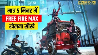 Free Fire Game kaise khele  Free Fire kaise chalta hai  how to play Free Fire [upl. by Nagard177]