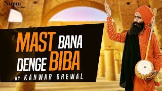 Mast Bana Denge Biba by Kanwar Grewal  Best Sufi Song  Live Performance [upl. by Novello97]