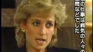 PRINCESS DIANA INTERVIEW PART 2 [upl. by Latsyc738]