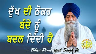 Judge  Rami amp Prince Randhawa  New Punjabi Songs 2019  Sandeep Sharma Ramaz Music [upl. by Batha854]