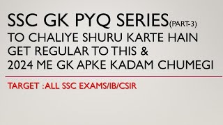 GK PYQ SERIES PART 3  LEC1  PARMAR SSC [upl. by Rycca]