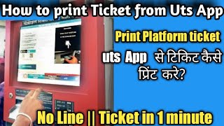 how to print ticket from uts app [upl. by Bricker]