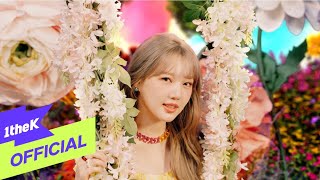 MV YERIN예린  ARIA [upl. by Annel]