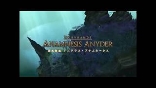 FFXIV 黒風海底 アニドラス・アナムネーシス BGM only  Floundering in the Depths [upl. by Enasus378]