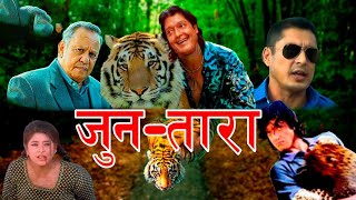 LAKKA JAWAN  Nepali Movie Official Trailer  Priyanka Karki Dilip Rayamajhi Salon Barsha Kiran [upl. by Kovar]