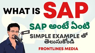 What is SAP In Telugu [upl. by Pardoes873]