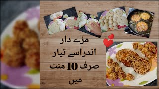 andrasay  halwai style andrasay at home  recipe by Iqra [upl. by Amles]