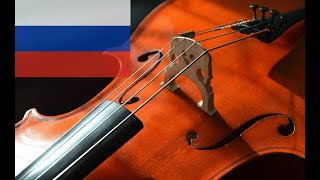 National anthem of Russia minor sad version  Olov Brändström [upl. by Llarret]