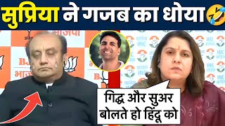 Supriya Shrinate ने Sudhnashu Trivedi की लंका लगा दी 🤣 Godi Media Roast  Khushbu Pandey [upl. by Shaine]