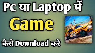 Laptop Me Game Kaise Download Kare  Laptop Mein Game Kaise Download Karen  Laptop Game [upl. by Trilley294]