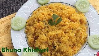 Bangali Bhuna Khichuri Recipe How To Make Easy Bhuna Khichuri [upl. by Viridi]