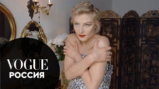 Рената Литвинова показывает свой уход и вечерний макияж с акцентом на губы  Vogue Россия [upl. by Docilu]