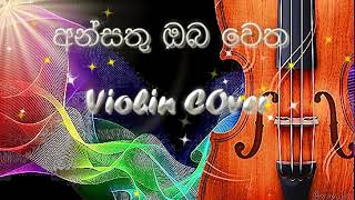 Ansathu Oba අන්සතු ඔබ violin cover Keshara sayuranga [upl. by Annia125]