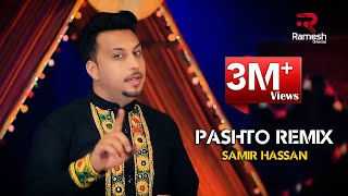 Samir Hassan  Pashto Remix OFFICIAL VIDEO HD [upl. by Kato253]