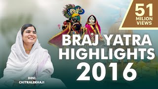 Highlights  Braj Yatra 2016 Braj Chaurasi Kos Yatra  Devi Chitralekhaji  Sankirtan Yatra [upl. by Huxley]