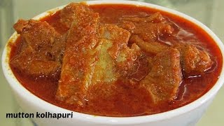 Mutton  Kolhapuri rassa [upl. by Adnawak425]