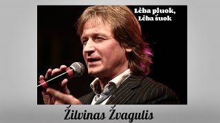 Žilvinas Žvagulis  Lėba pluok lėba šuok [upl. by Sidhu373]