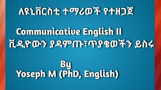 Communicative English II University Course [upl. by Imuyam]