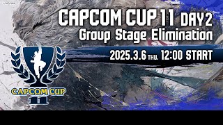 【日本語実況】「CAPCOM CUP 11」 Day2「Group Stage Elimination  Day2」 [upl. by Karol972]