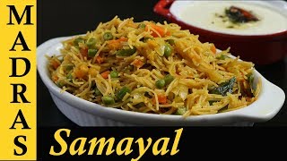 Semiya Upma in Tamil  Semiya Kichadi Recipe  Vermicelli Upma Recipe in Tamil [upl. by Adialeda]