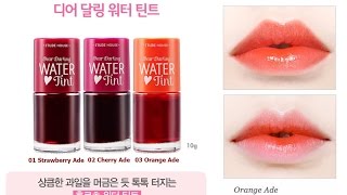 Dear Darling Water Tint  Etude House Review [upl. by Aztinad]