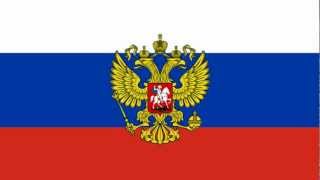 Russian National Anthem Instrumental [upl. by Magree195]