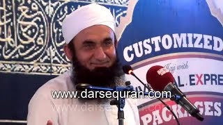 Importance of Zakat and Sadqa  Maulana Tariq Jameel [upl. by Eterg]