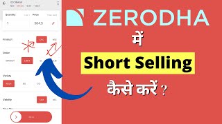 Zerodha Me Short Selling Kaise Kare [upl. by Creighton955]