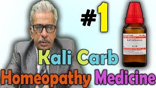 Homeopathy Medicine  Kali Carbonicum Part1  Dr PS Tiwari [upl. by Trometer344]