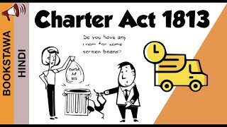 Charter Act 1813 in Hindi [upl. by Thor]