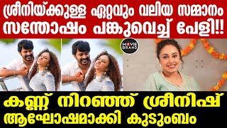 pearle maaney  ആശംസകളുമായി ആരാധകർ [upl. by Bent]