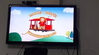 daniel tigers neighborhood funding credits [upl. by Silrak691]