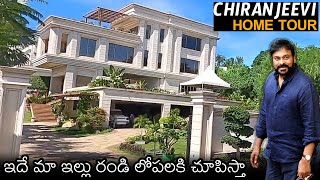 ఇంద్రభవనం Mega Star Chiranjeevi HOME TOUR Video  Chiranjeevi Birthday Special  News Buzz [upl. by Haidebej]