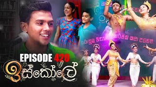 Iskole  Episode 420 18th October 2022 [upl. by Mchugh35]