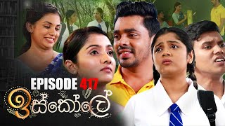 Iskole  Episode 417 13th October 2022 [upl. by Neleh]