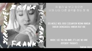 Across The Universe  Baek Yerin 15amp Lyrics HanRomEng [upl. by Pinsky]