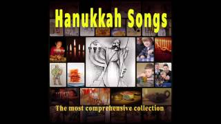 Chanukah Oh Chanukah Yiddish  Hanukkah Song [upl. by Aniri]