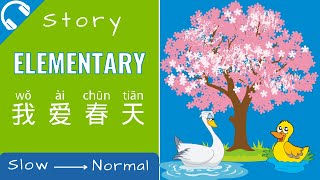 ENG SUB 我爱春天 Mandarin Chinese Short Stories for Beginners  Elementary Chinese Listening Practice [upl. by Oivlis]